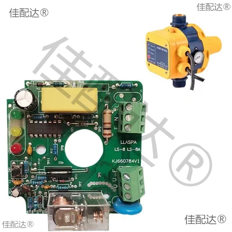 EPC-1 water pump flow switch pressure controller booster pump circuit board circuit board accessories