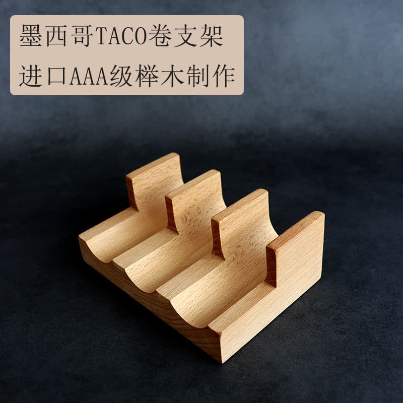 Japanese Sushi Plate Stand, Taco Wooden U-Shaped Base, Solid Wood Tableware, Sea Urchin Serving Dish