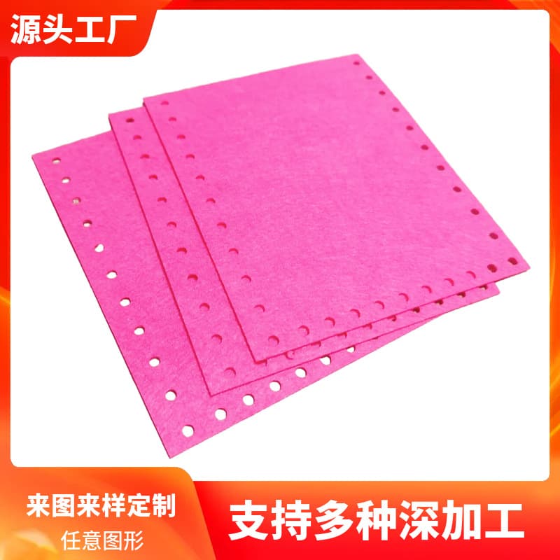 Kindergarten Craft Non-woven Fabric Material Kits Laser Cutting and Punching Cross-border Felt Crafts Laser Etching Processing
