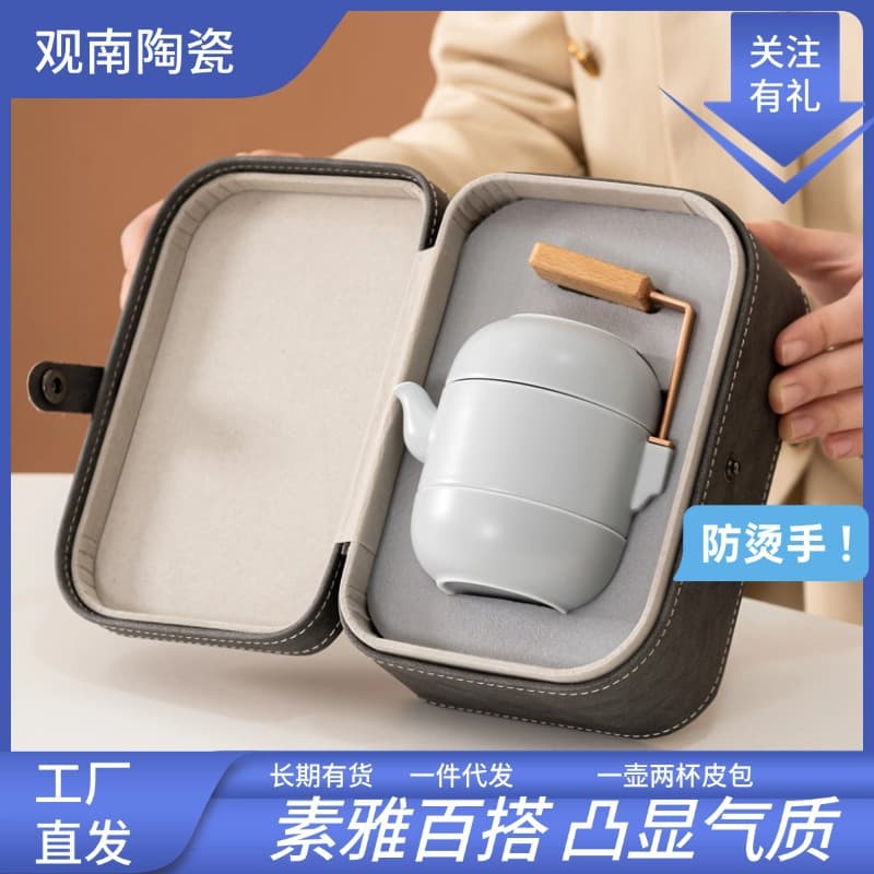 Minimalist Travel Tea Set with Hanging Pot, Portable Outdoor Camping and All-Season Hotel Tea Set, Souvenir Gift Customization