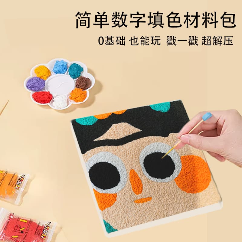 Infinite Culture DIY Digital Paper Pulp Painting Coloring Set - Factory Direct Sales, Bulk Shipping, Customizable Patterns
