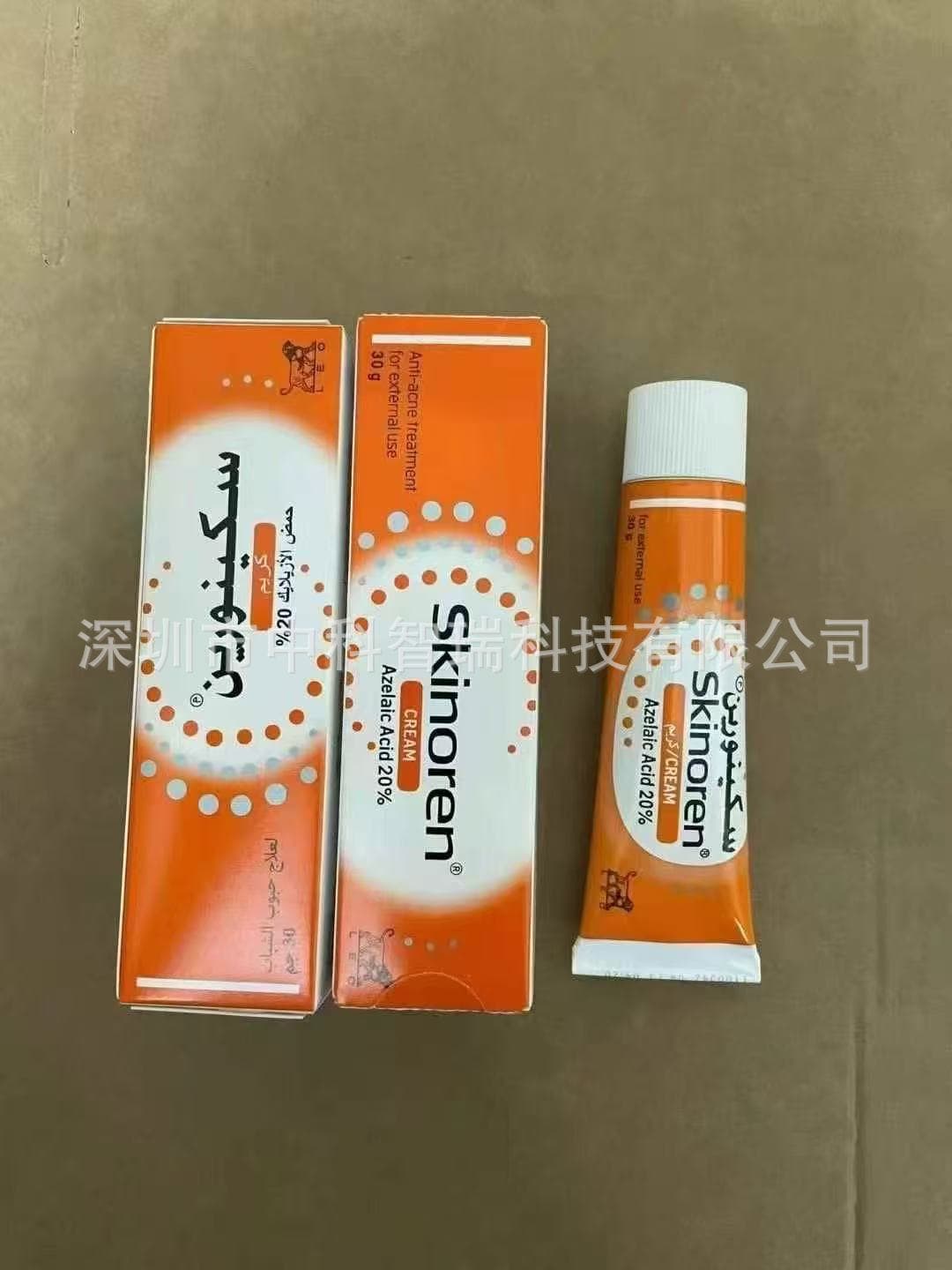 Cross-border ACM Actiwhite Brightening and Anti-Spot Cream Whitening Azelaic Acid French Private Stock Wholesale