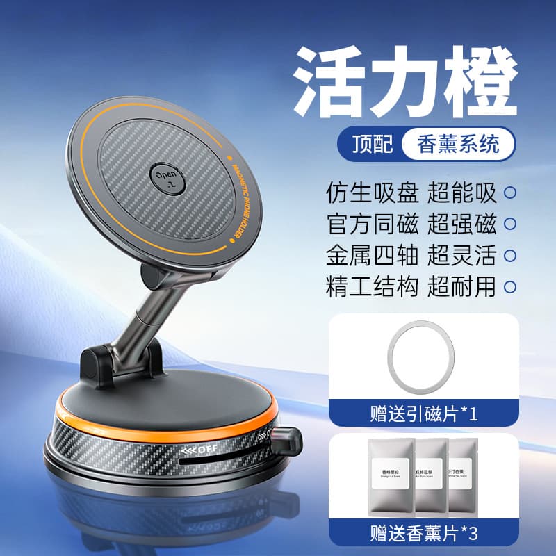Compatible with Tesla 15W Car Wireless Charger Phone Mount, New Vacuum Magnetic Phone Mount for Center Console