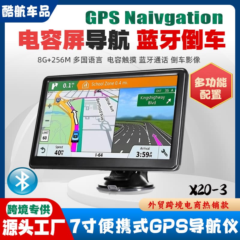 Cross-border E-commerce Trade Portable 7-inch Car GPS Navigator with Bluetooth Call and Reverse AVIN for Europe and North America