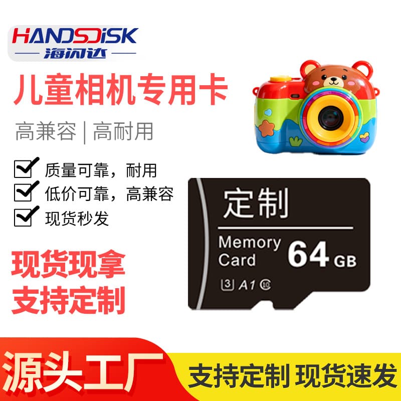 Kids Camera TF Memory Card 8G/16G/32G Photo Video Toy Camera CBM/ITE/AX Card Slot