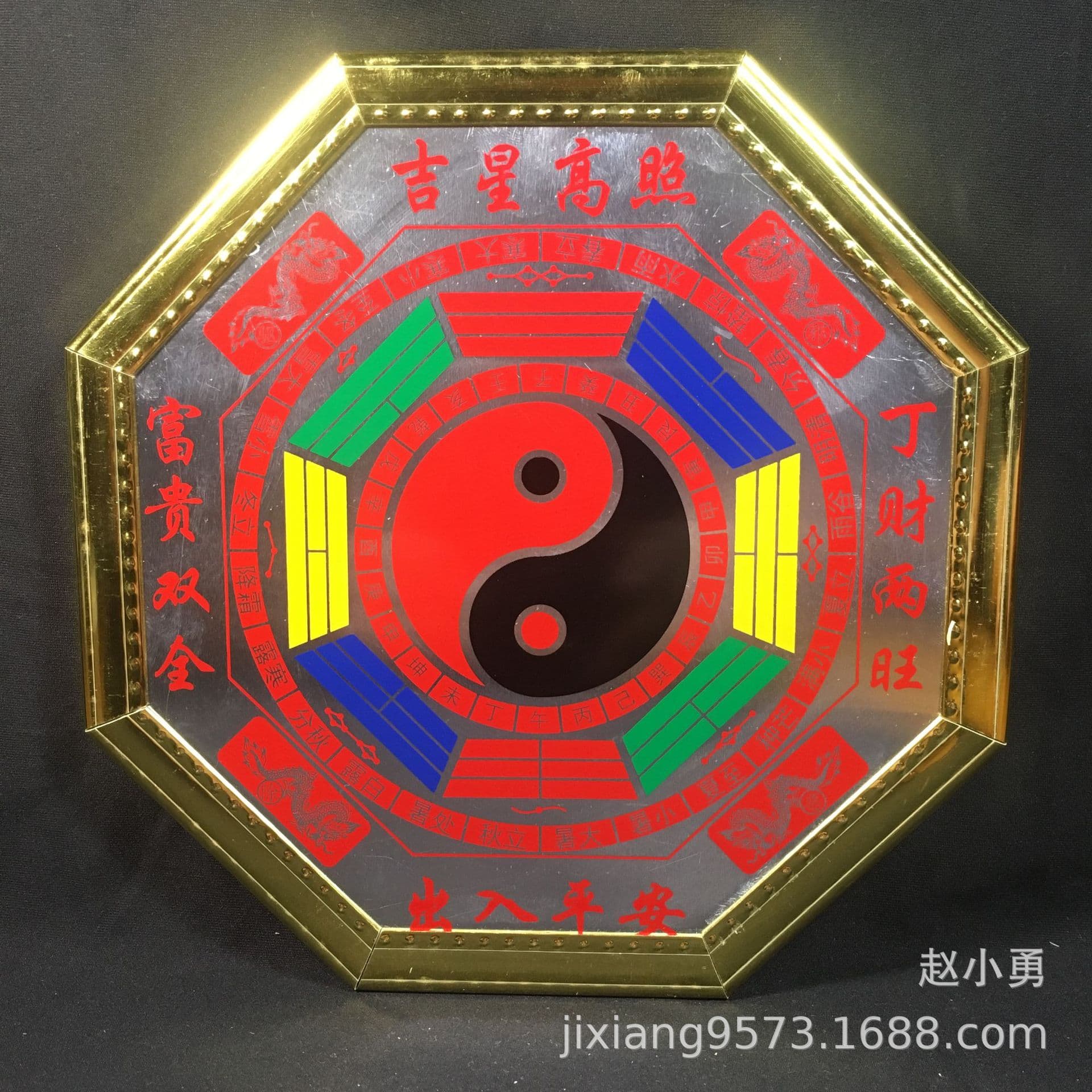 Bagua Mirror Source Manufacturer Wholesale Produces Wealth, Peace, Tai Chi and Bagua Household Feng Shui Pendant