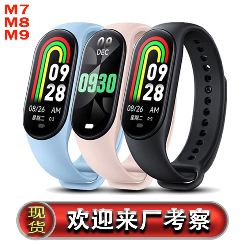M8 Smart Wristband Sports Step Counter Heart Rate Blood Pressure Blood Oxygen Health Monitoring Bluetooth M9 Sports Wristband Electronic Wristband