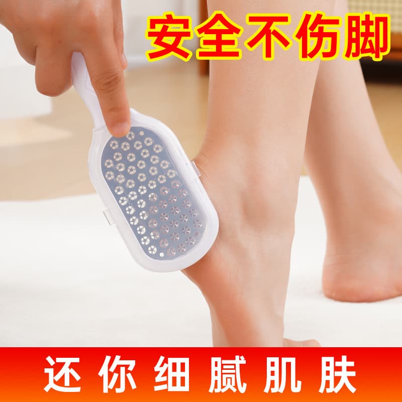 Factory direct TikTok viral stainless steel foot file for dead skin and callus removal