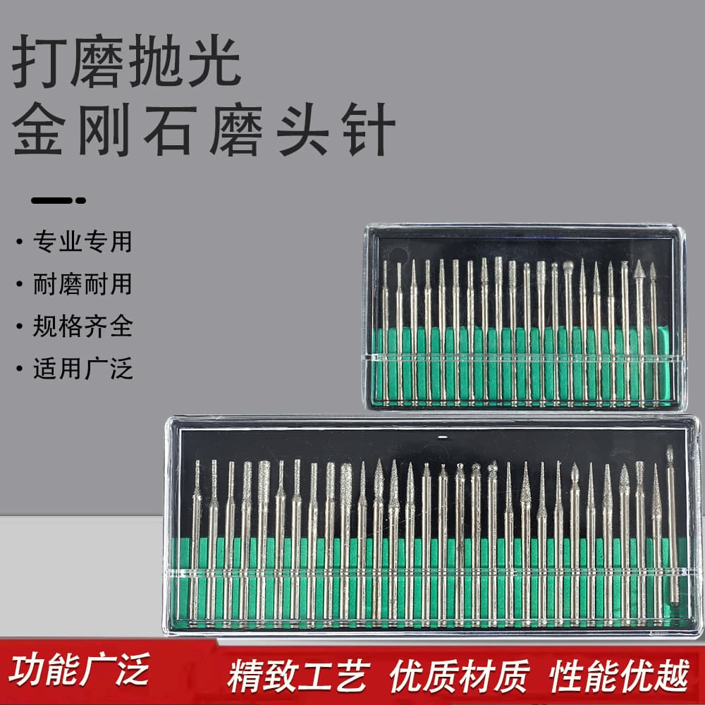 Diamond Grinding Needle Polishing and Nail Care Set for Cuticle Removal, Round Head, Electric Drill Accessories, Round Tip