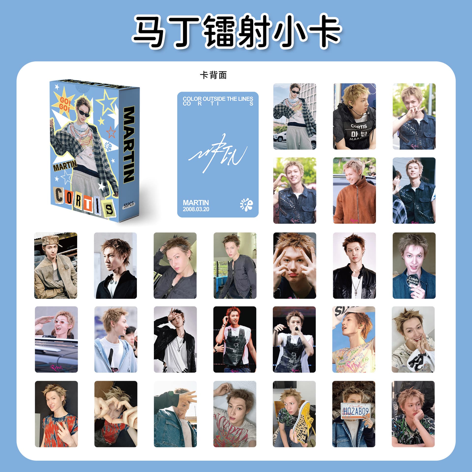 55 Martin Laser Mini Cards CORTIS Boy Band K-Pop Photo Self-Print Fan Support LOMO Cards