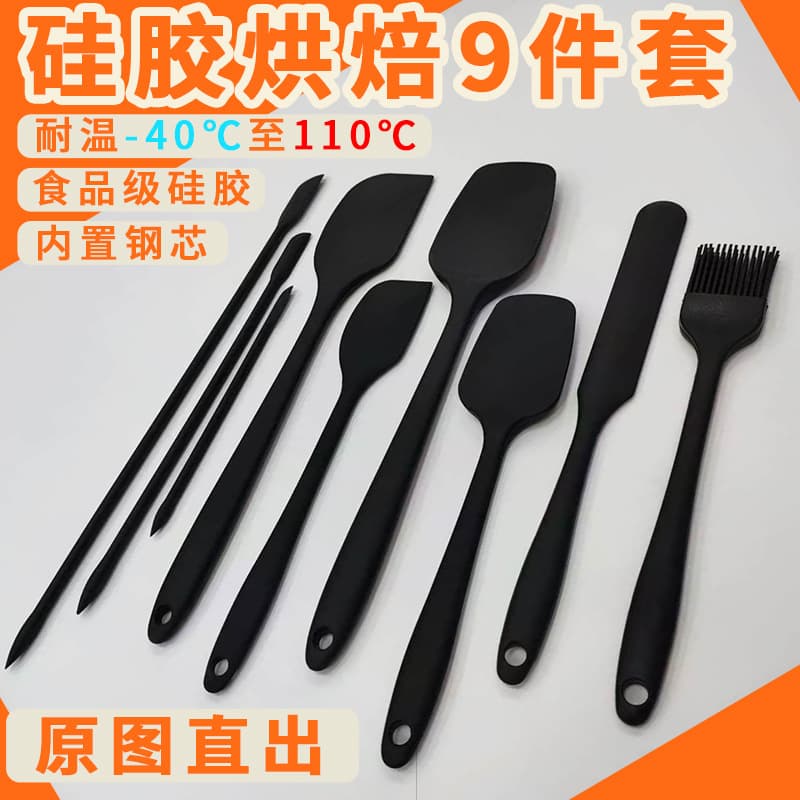 Multifunctional baking tool set high temperature resistant food grade silicone spatula kitchen cake baking utensils
