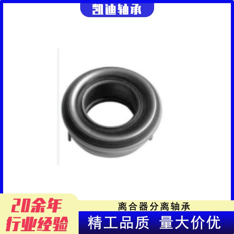 Manufacturer high-quality automotive clutches 22810-PE6-921, 22810-PE6-003 for Honda.