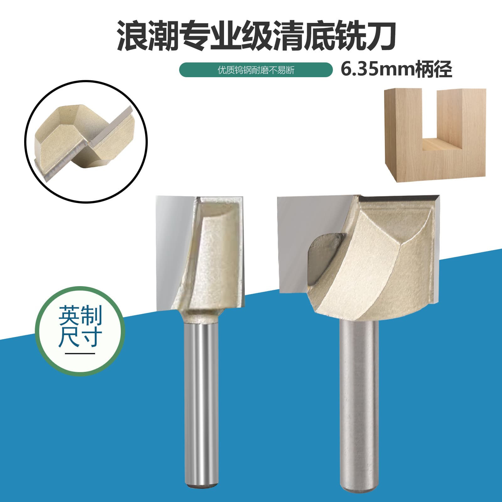 TIDEWAY 1/4 Shank Bottom Cleaning Bit Flat Bottom Router Bit CNC Milling Cutter Trimmer Woodworking Tool
