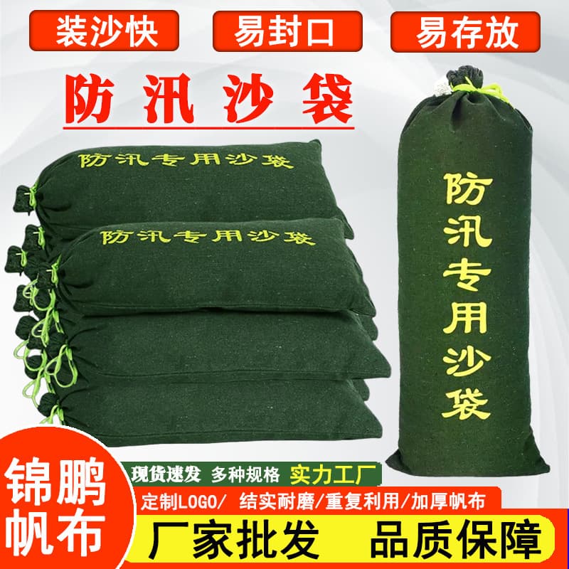 Flood control sandbags, thickened canvas flood prevention water-blocking emergency sandbags, community properties, garage water-blocking specialized flood control sandbags.
