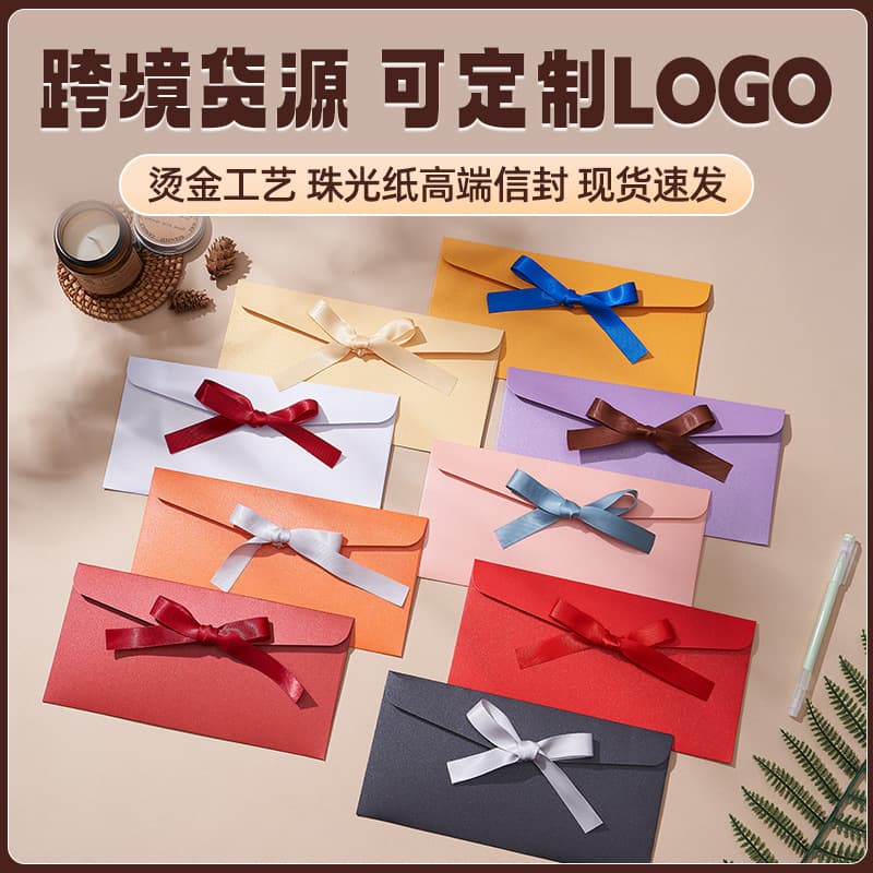 Thickened Pearl Paper Butterfly Knot Envelope Creative Card Western Style Activity Invitation Letter Envelope Customizable