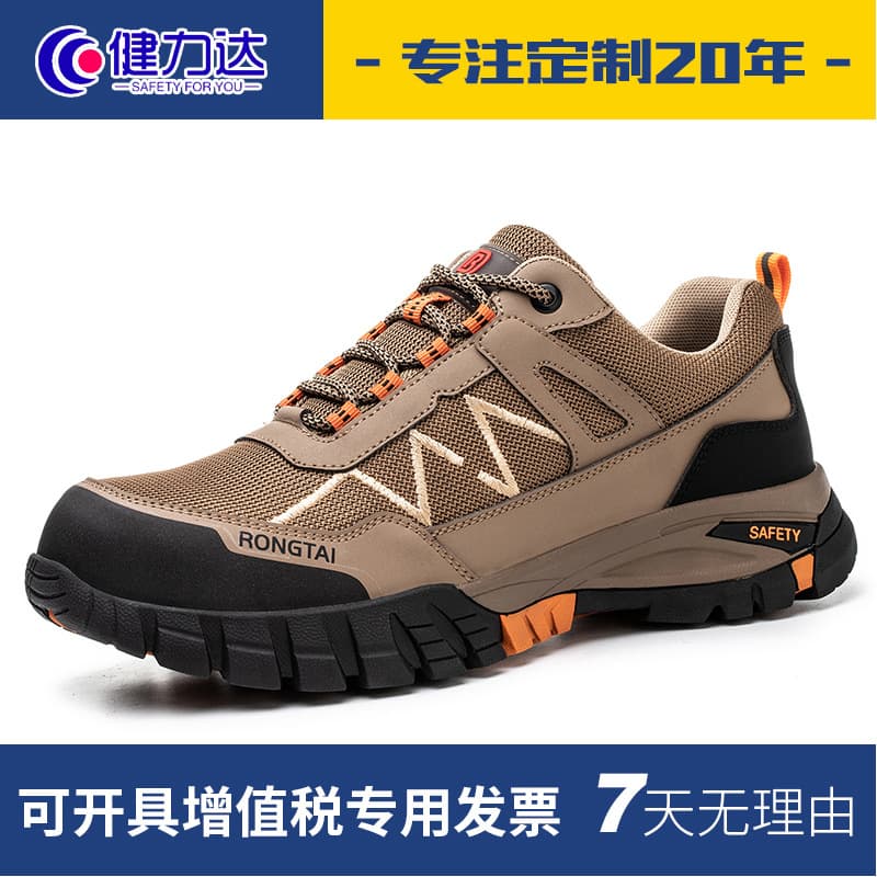 All-Season Anti-Smash and Puncture-Resistant Labor Protection Shoes, Steel Clasp Toe Low-Top Breathable Work Protection Shoes, Safety Shoes