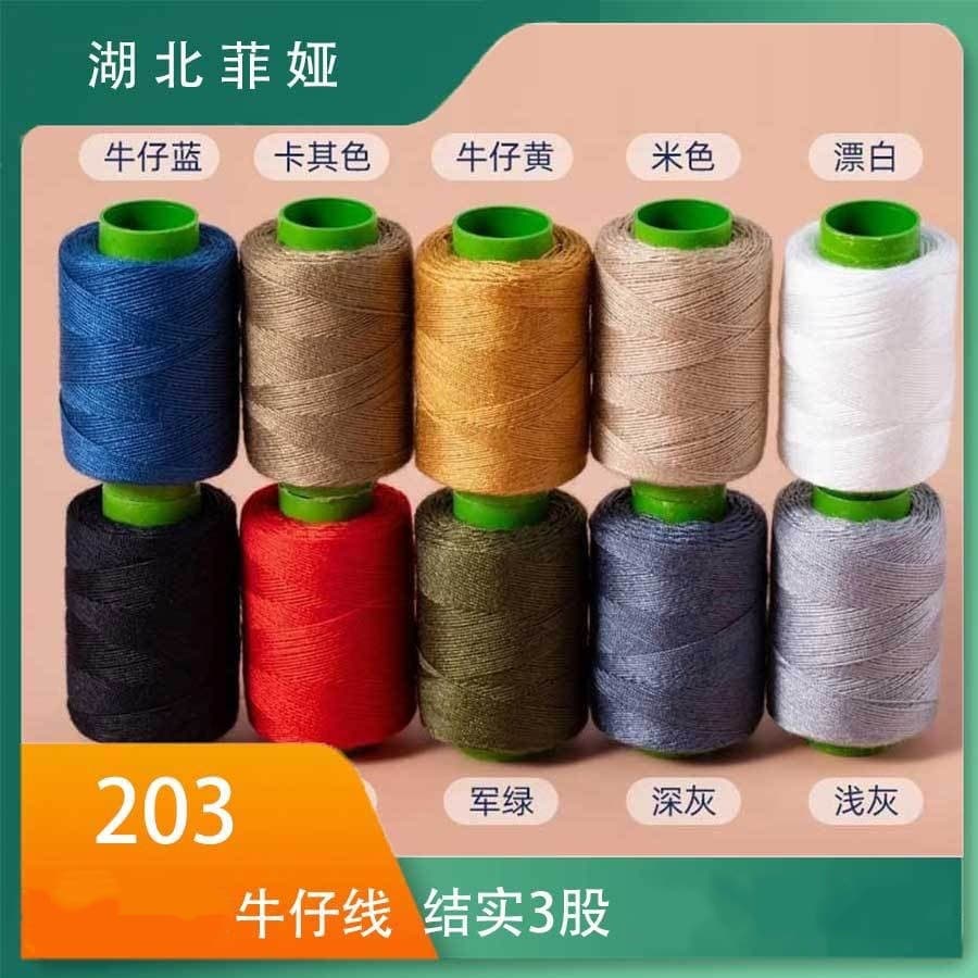 Jeans Sewing Thread Small Roll 203 Thick Thread for Home Quilting, Mending, Darning, Strong Thread Ball Sewing Thread