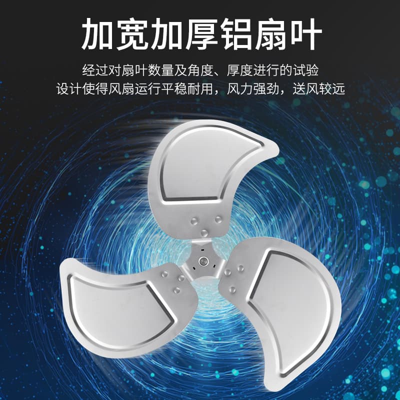 Lepu Floor Fan, Household Quiet Industrial Fan, High-Power Desktop Electric Fan