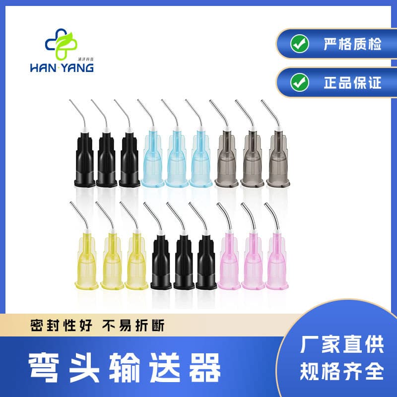 Dental Elbow Conveyor, Dental Delivery Tip, Elbow Connector, Dental Curved Needle, Dental Irrigation Needle