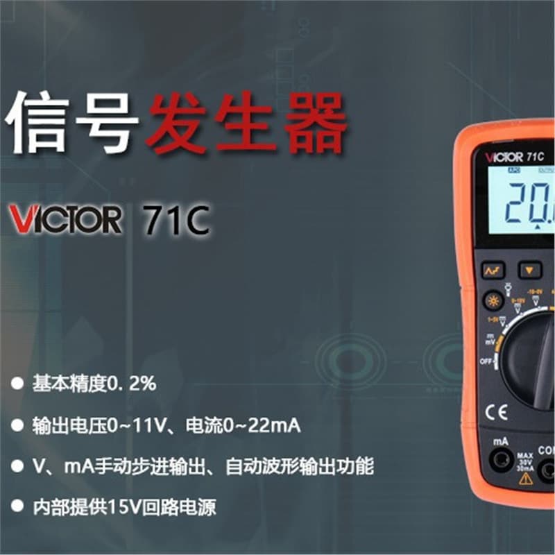 VICTOR 71C Signal Generator Victory Voltage Current Calibrator Economy 4-20mA Output
