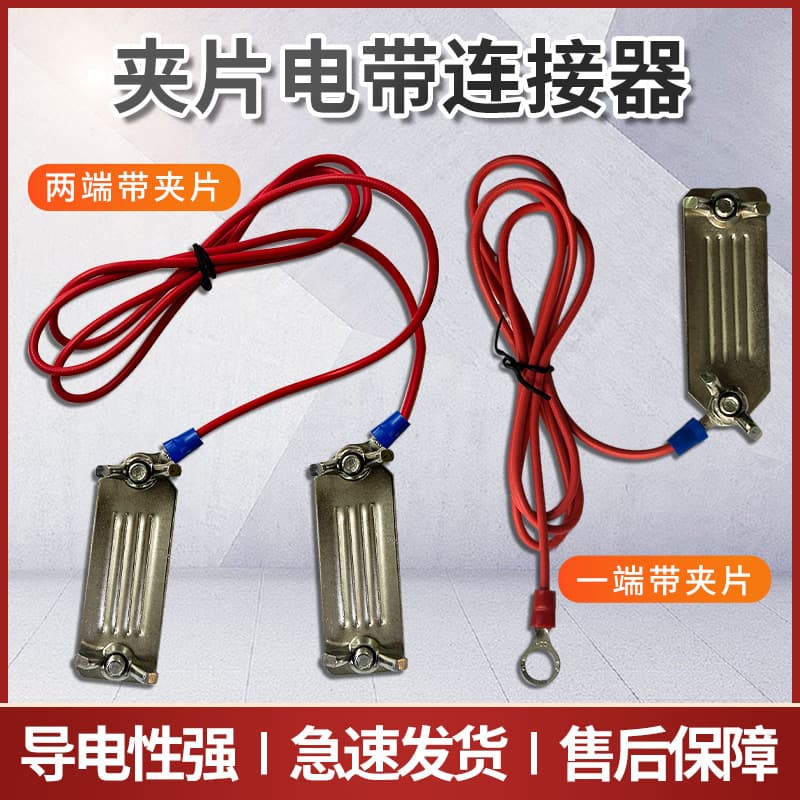 Livestock Farm Electric Fence Stainless Steel Clip Electric Tape Connector M8M6 Terminal Accessories - Direct Supply from Manufacturer