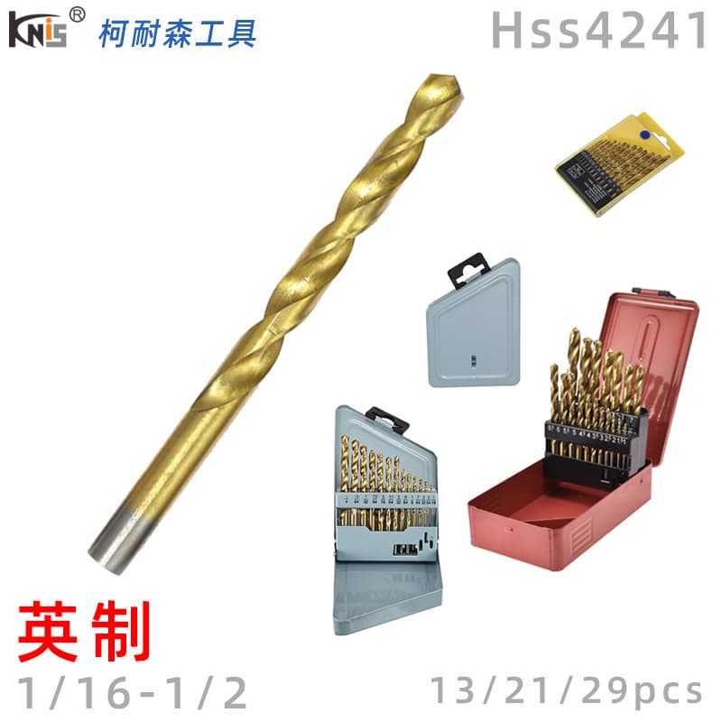 4241 British high-speed steel titanium-plated twist drill bit set straight handle twist drill electric drill iron, aluminum, copper, plastic wood drilling drill