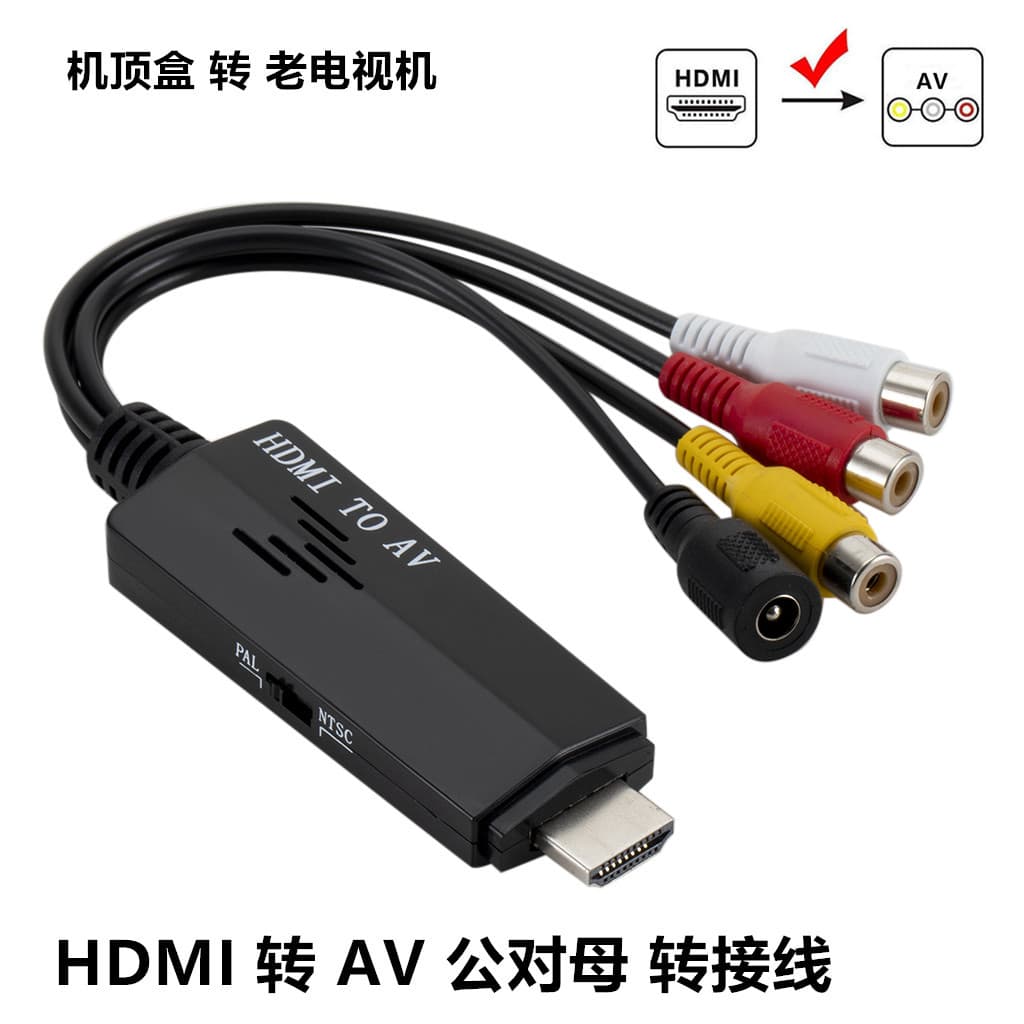 HDMI to AV Converter HDMI to AV Adapter Cable HDMI2AV Converter HDMI to RCA Composite Cable