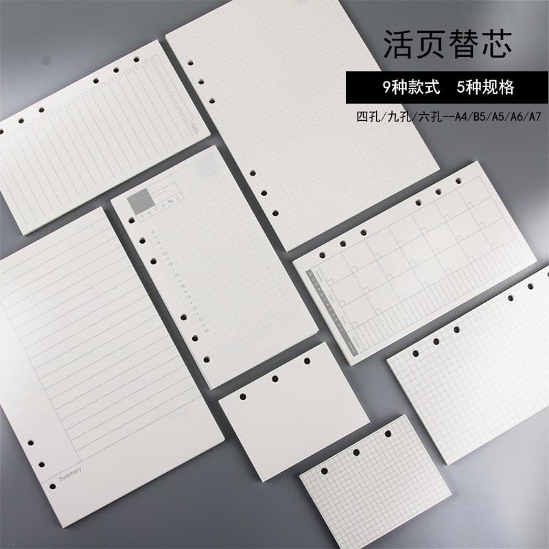 6-Hole Loose-Leaf Refill, Notebook Refill, Journal Inner Pages, A5/A6/A7