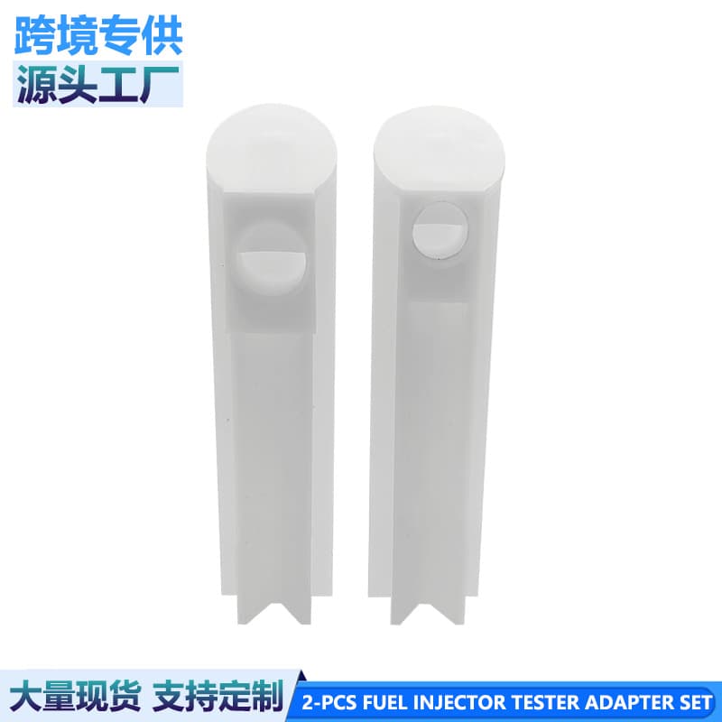 2-Piece Fuel Injector Tester Cleaner Kit Injector Nozzle Detector Adapter 2 Types of Adapters