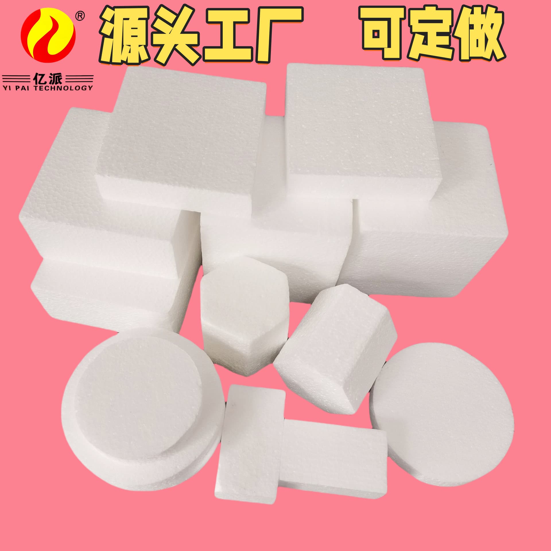 EPS foam source manufacturer, foam house sheet blocks, hot wire cutting white round foam, bulk discounts