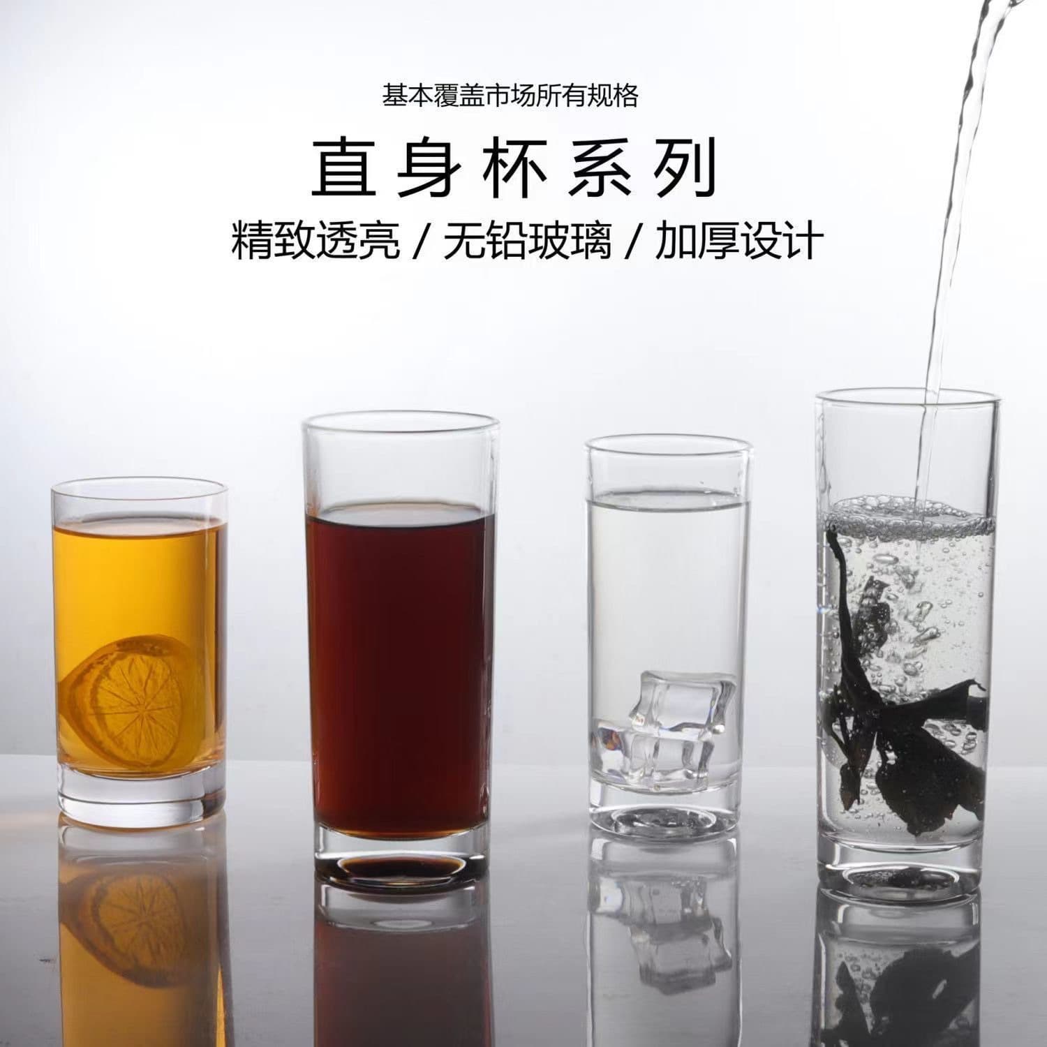 Bar nightclub KTV hotel thickened glass beer cup restaurant straight water cup juice cup heat-resistant tea mouthwash cup