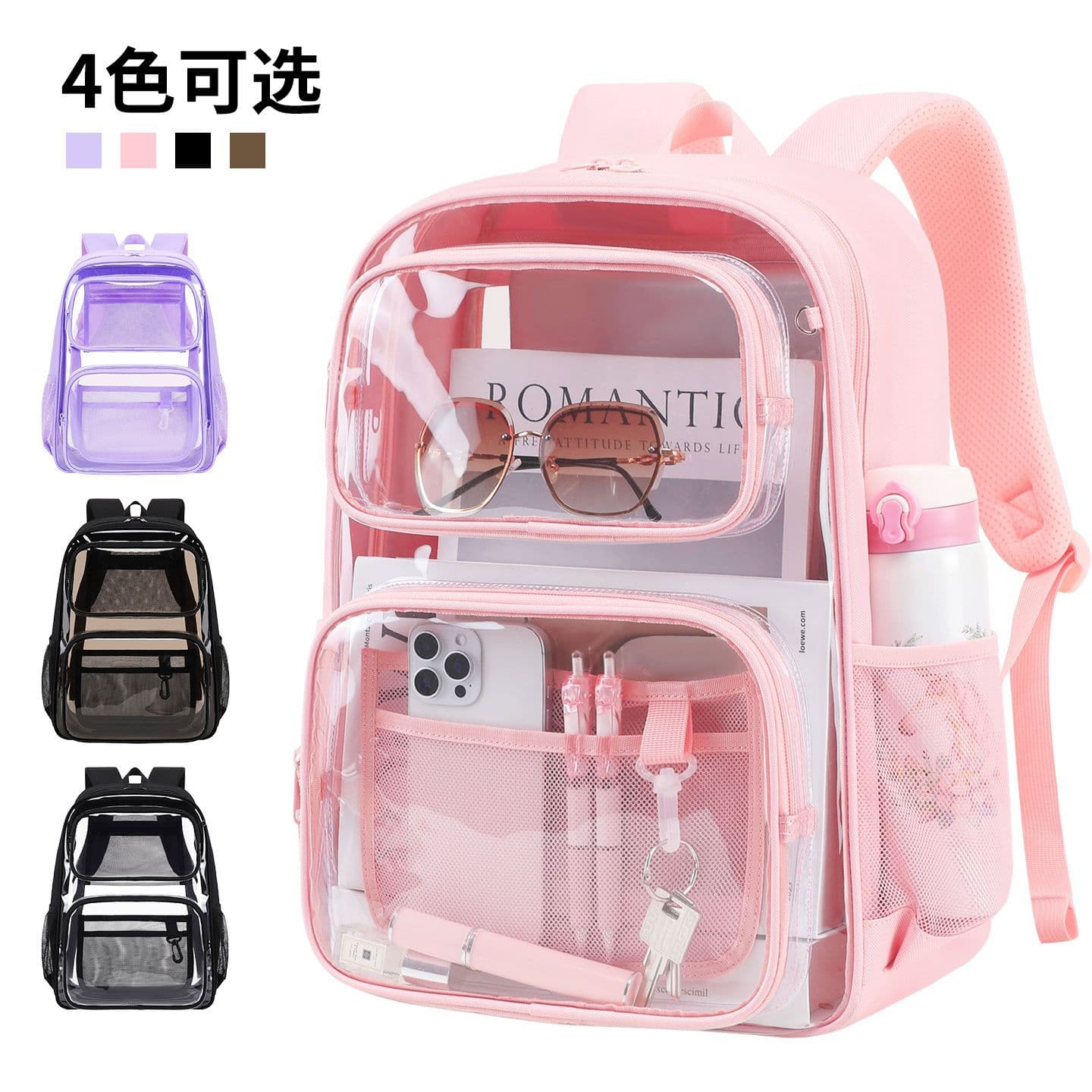 2026 Cross-border New Amazon Trendy Unisex Transparent Backpack School Bag Fashionable for Middle and High School
