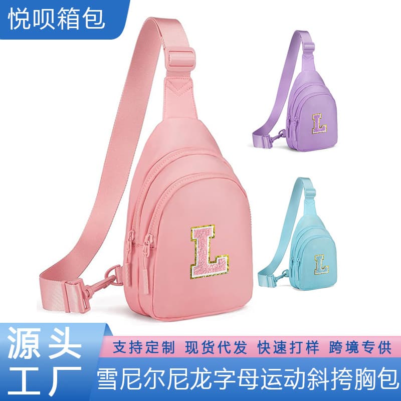 Chenille nylon letter chest bag, waterproof nylon crossbody bag, sports waist bag, fitness chest bag, cross-border running storage.