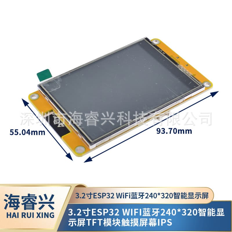 3.2 inch ESP32 WiFi Bluetooth 240*320 Smart Display TFT Module Touch Screen IPS