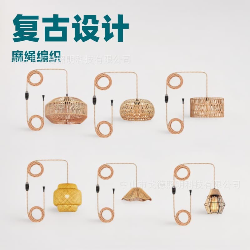 Factory Direct Supply 4.5m Dimmable Hemp Braided Cord with Plug Paper Rope Lampshade Bohemian Retro Hemp