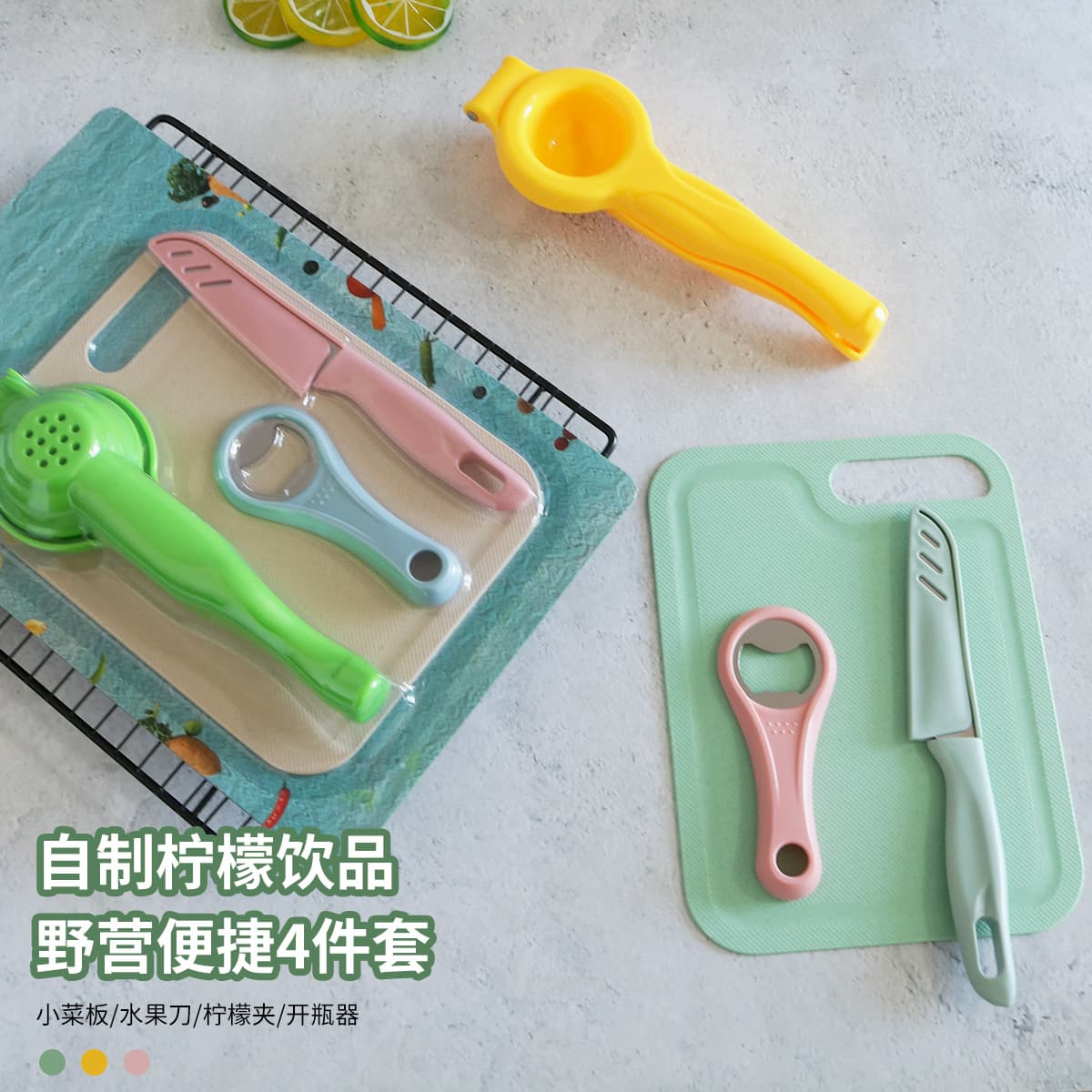 Peeler, Fruit Knife, and Bottle Opener Kitchen Tool Set, Plastic Melon Peeler, Beer Opener, Fruit Peeler Knife