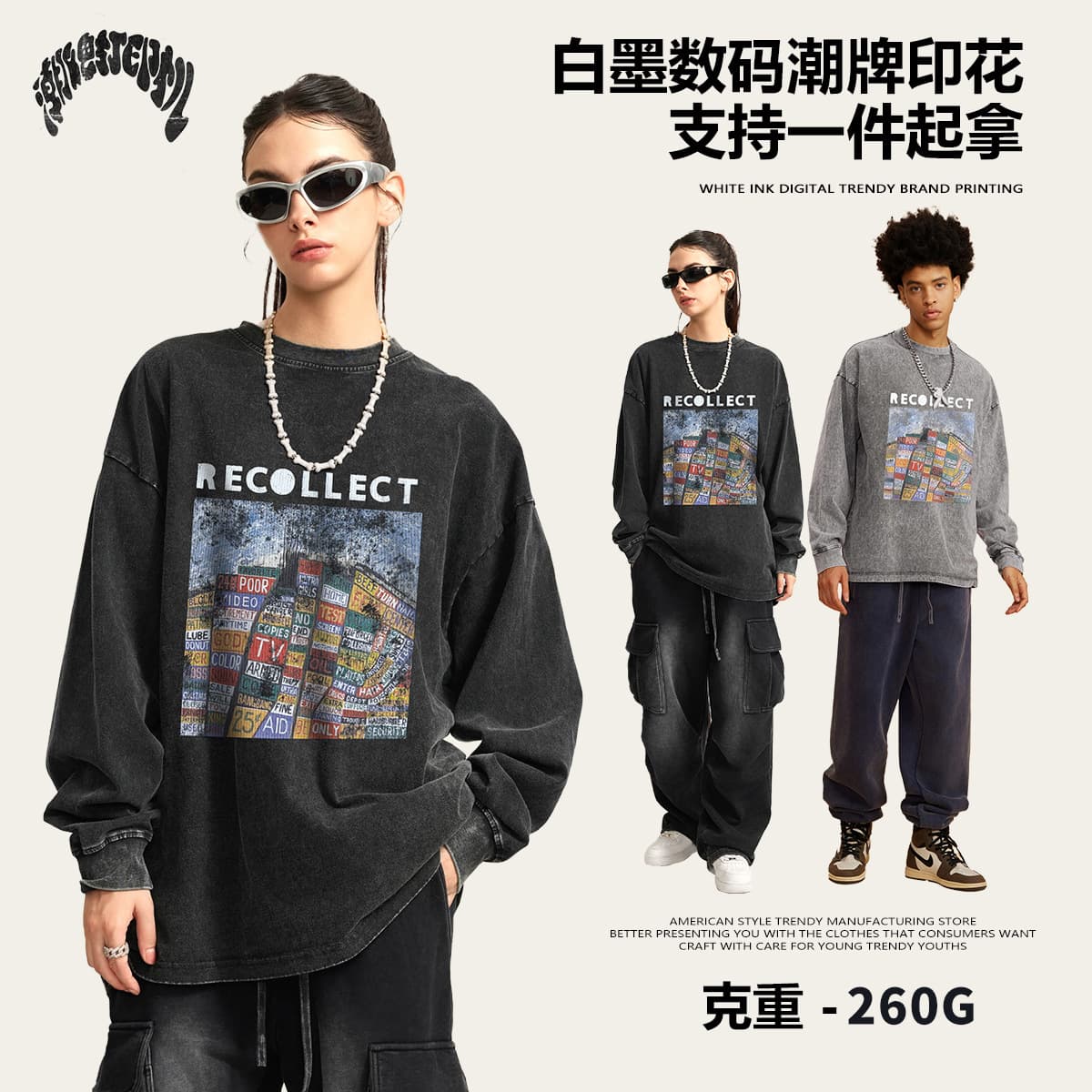 Trendy Brand Printer | 2025 Spring/Autumn Oversized European & American Cross-Border Premium Washed Long-Sleeve T-Shirt for Men