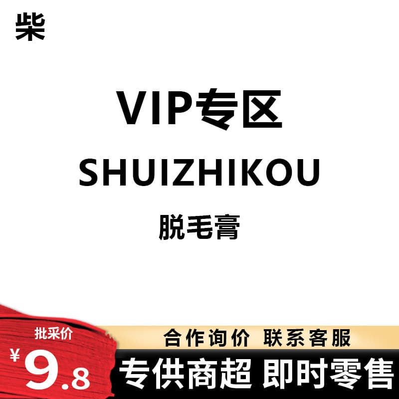 Offline hair removal cream for women, underarms non-permanent, non-intimate areas, gentle leg hair removal, non-irritating, 30g