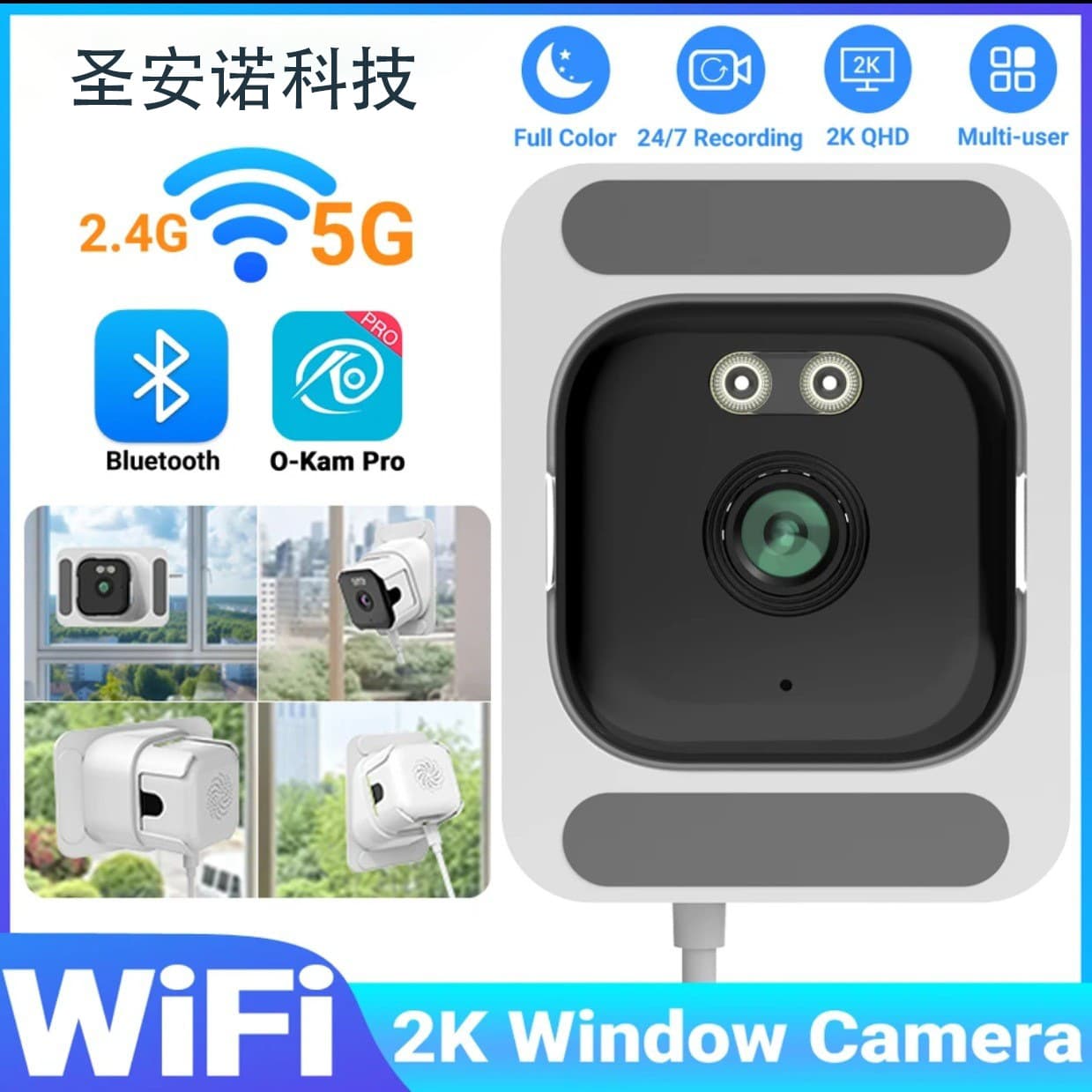 New Home Smart Window HD WiFi Surveillance Camera Outdoor No-Drill Bird Feeder Camera Cross-Border
