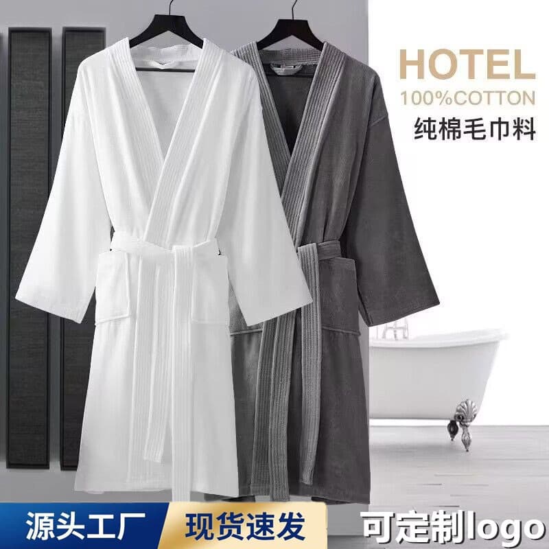 All-cotton cut-pile bathrobe, Hilton five-star hotel beauty salon homestay towel bathrobe bathwear, wholesale with logo embroidery