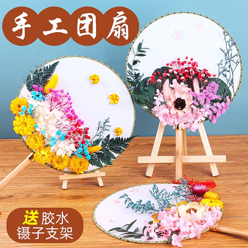 Chinese Style Dried Flower Round Fan DIY Kit for Mid-Autumn Festival Team Building Handmade Preserved Flower Ancient Style Fan