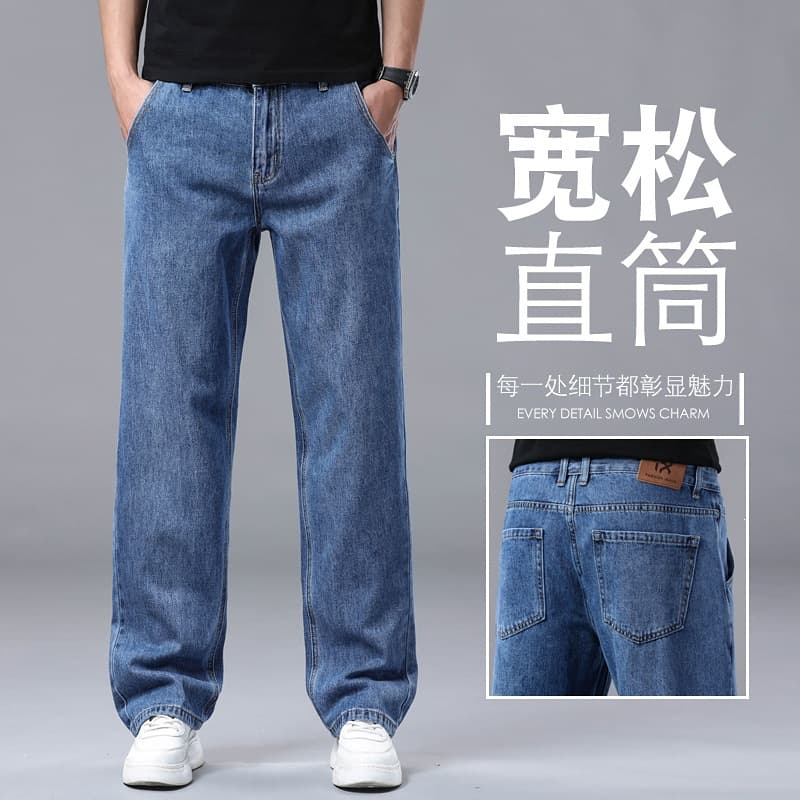 Spring and Autumn New High-end Jeans Men's High Waist Loose Large Size Stretch Business Casual Pants Youth Wide Leg Pants