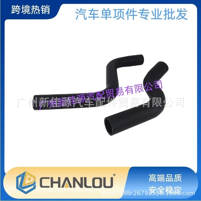 Coolant hoses suitable for Chrysler Grand Voyager upper and lower radiator models 01-10, 4881101AB/4881100AB