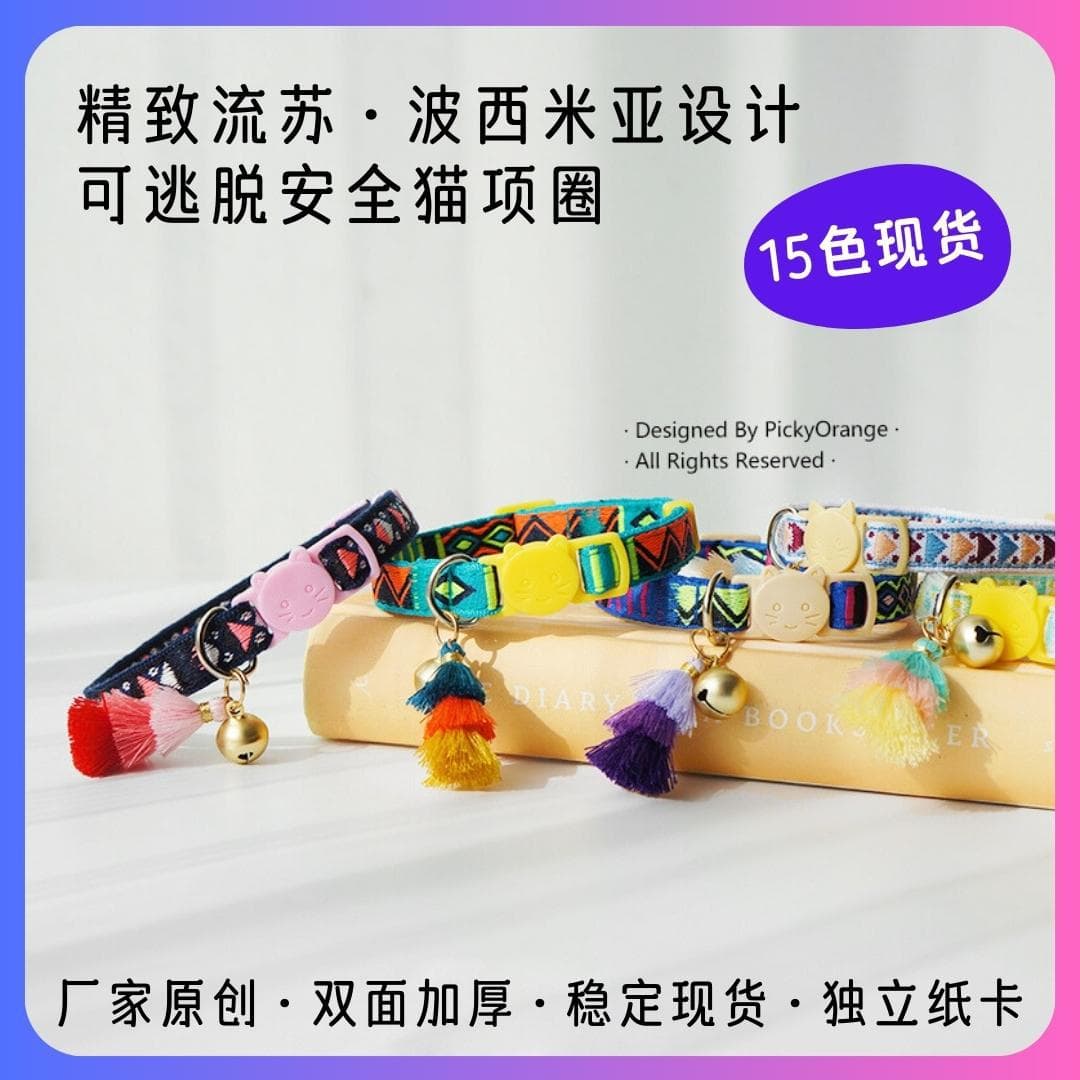 Cat Collar Leash for Amazon Cross-Border Pet Supplies, Cat Leash Harness Necklace Pet Accessories Scarf