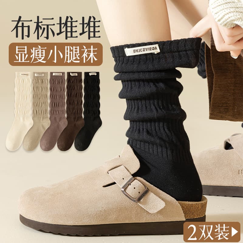 Women's Socks Mid-Calf Spring Summer Ins Trend Mallard Style Street Solid Color Versatile Slouch Socks Calf Summer Long Socks