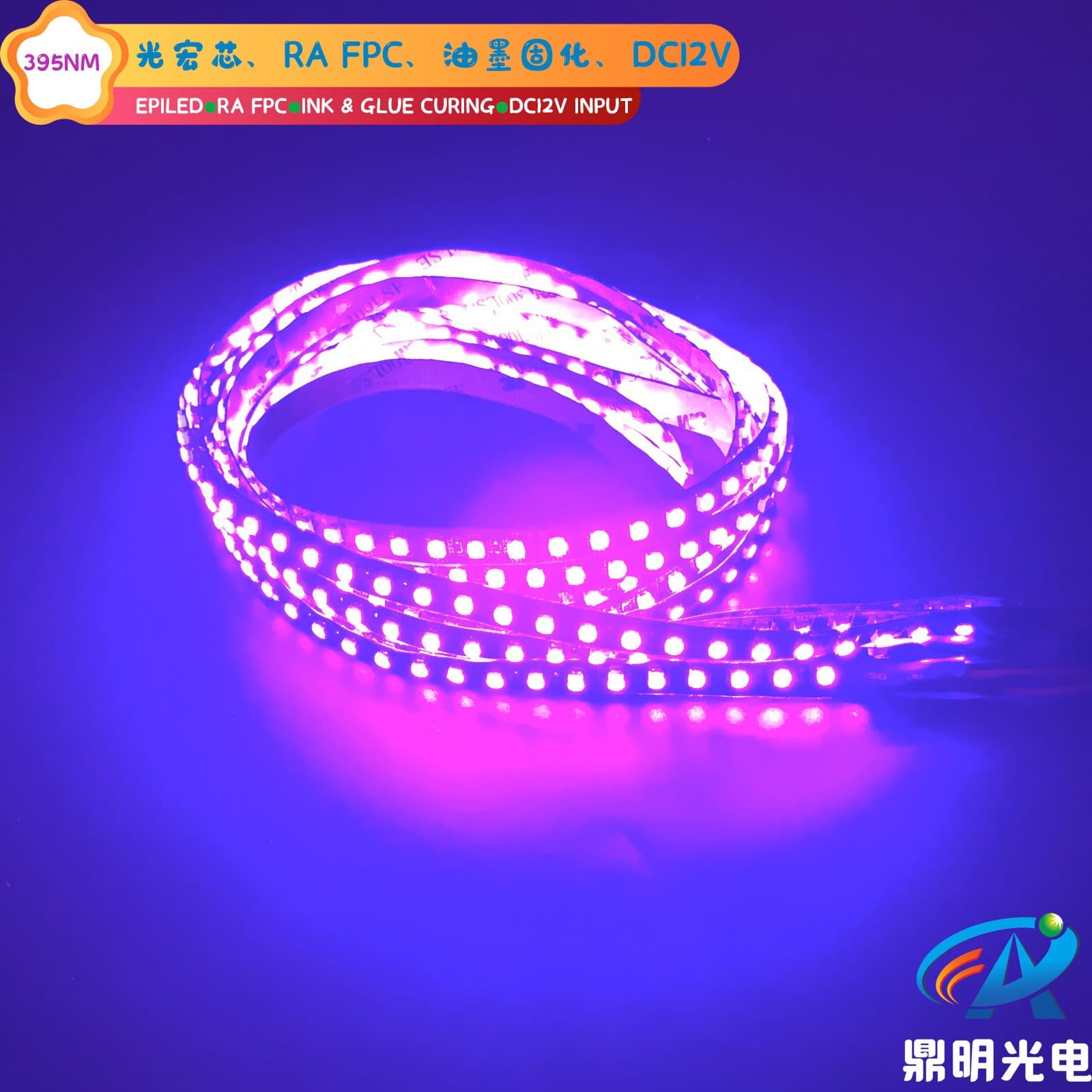 DC12V UVA Dual-Color 60-LED Germicidal Flexible LED Strip Light