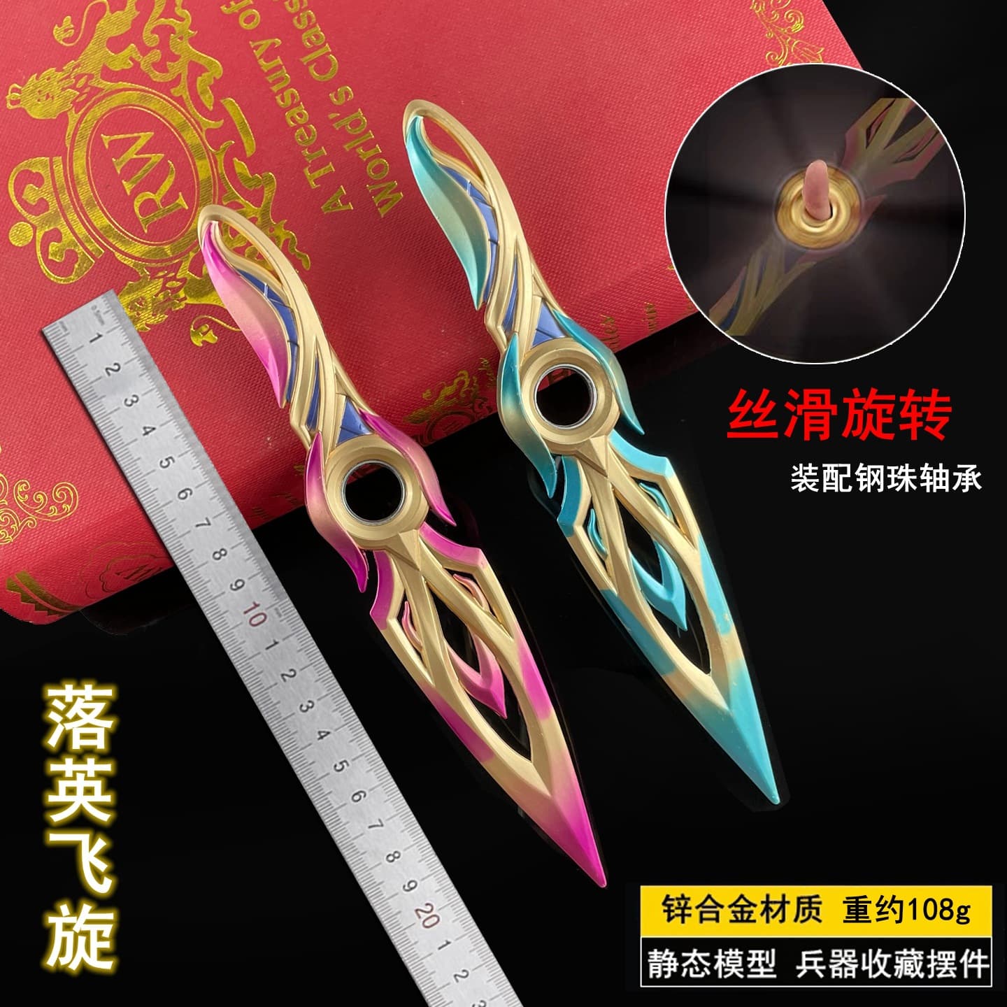 Valorant Game Peripheral Rotating Falling Petal Kunai Metal Weapon Model Ornament