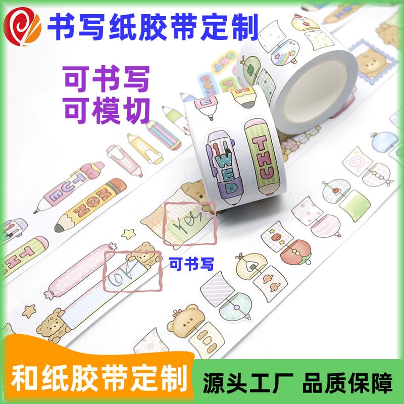 Washi Tape Writable Club Scrapbook DIY Stationery Cartoon Anime PET Special Oil Hot Stamping Embossed Holographic Stickers