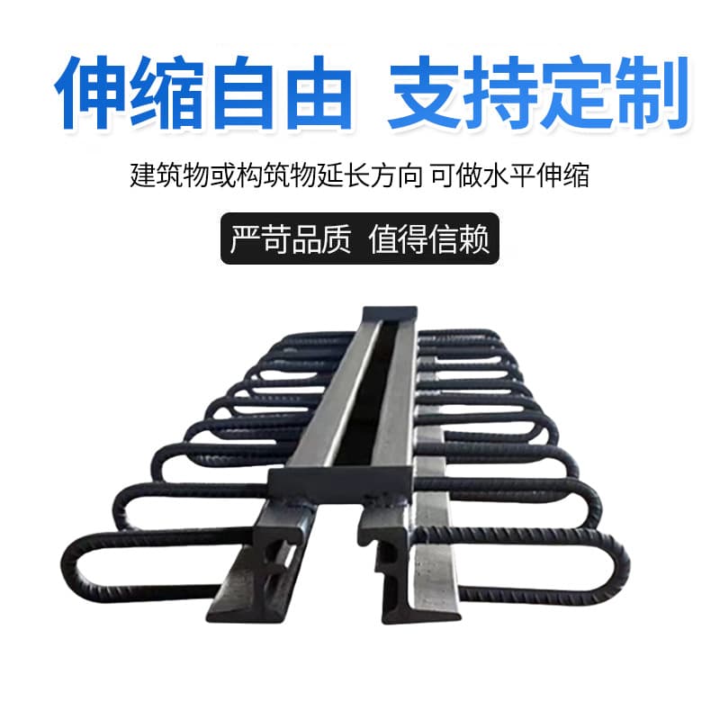 Custom bridge expansion joints for engineering reinforcement high-strength milled steel fiber expansion joint covers.