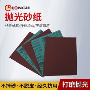 Wholesale Waterproof Sandpaper Brown Corundum Wet Sanding Red Sandpaper for Home Renovation Metal Grinding and Polishing